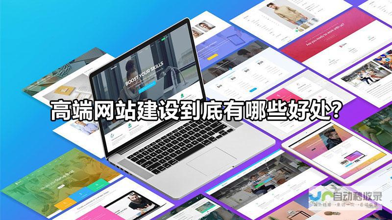 网站建设技术支持：全方位保障您的网站运行