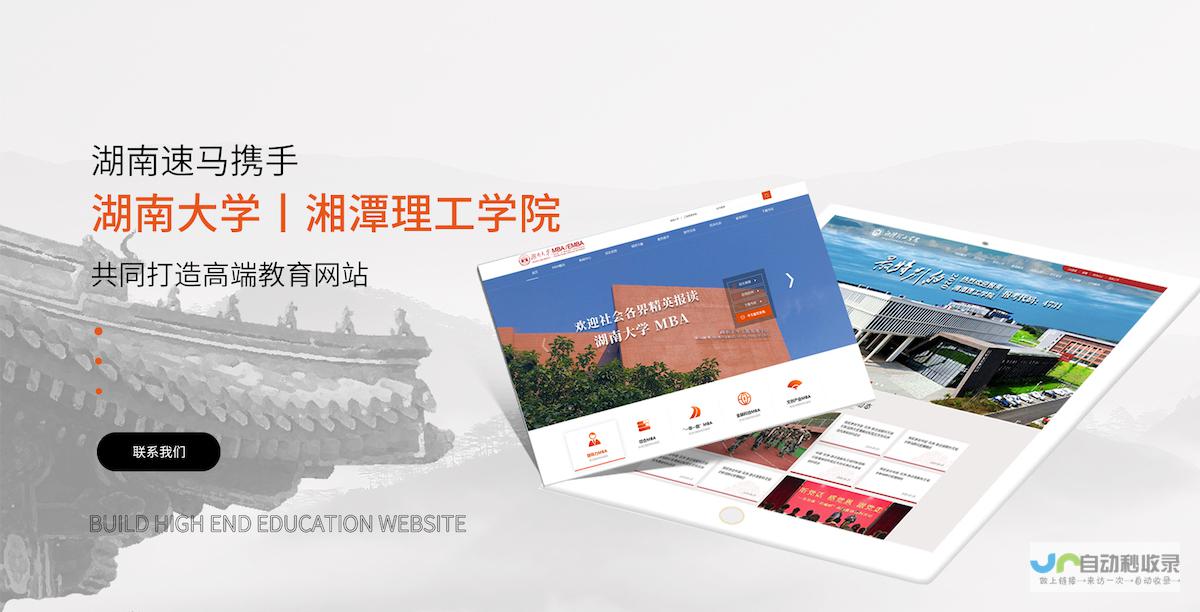 长沙网站制作价格：不同类型网站、不同功能需求的报价详解