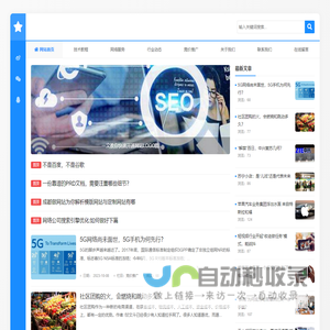 优品会资讯_优品会资讯