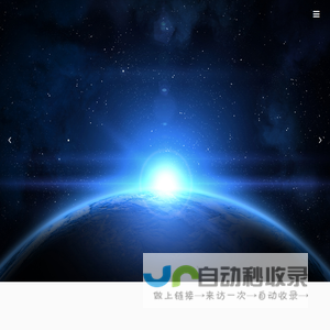 矽磊电子