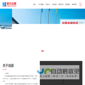 北京顺林律师事务所