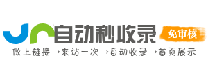 问事在线导航网